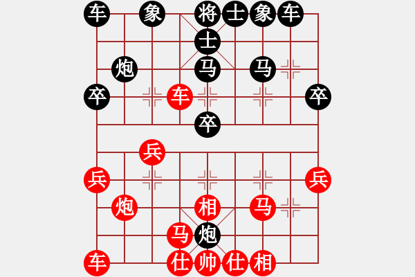 象棋棋譜圖片：qmssa(7星)-和-xqzhao(9星) - 步數(shù)：30 