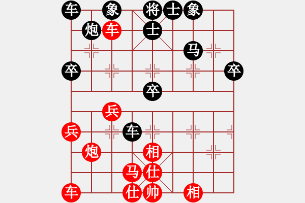 象棋棋譜圖片：qmssa(7星)-和-xqzhao(9星) - 步數(shù)：40 