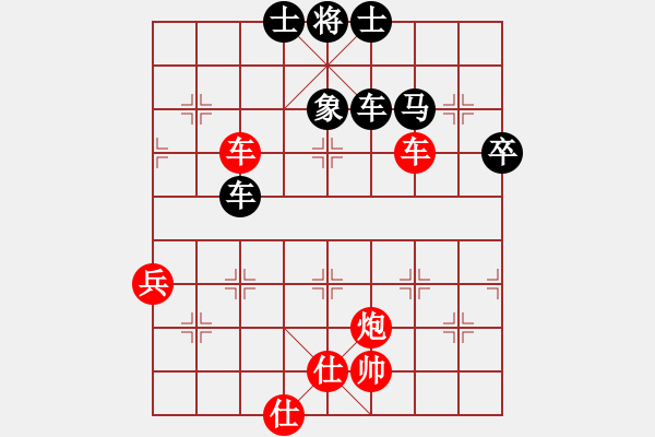 象棋棋譜圖片：qmssa(7星)-和-xqzhao(9星) - 步數(shù)：70 