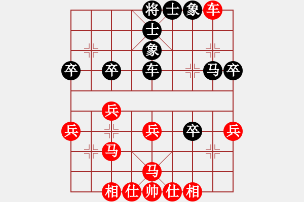 象棋棋譜圖片：爾凡40VS桔中居士100(2016-9-29) - 步數(shù)：30 