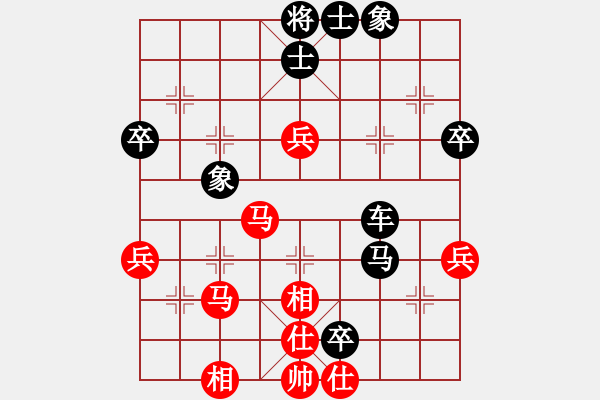 象棋棋譜圖片：爾凡40VS桔中居士100(2016-9-29) - 步數(shù)：50 