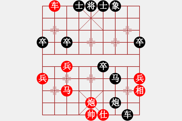 象棋棋譜圖片：中炮急沖中兵補(bǔ)右仕對(duì)屏風(fēng)馬分析 - 步數(shù)：60 