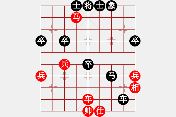 象棋棋譜圖片：中炮急沖中兵補(bǔ)右仕對(duì)屏風(fēng)馬分析 - 步數(shù)：70 