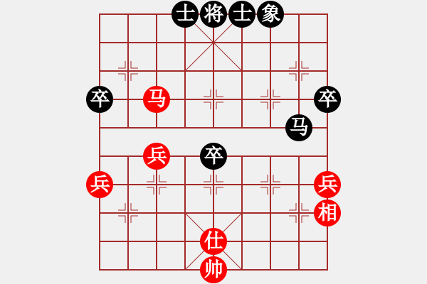 象棋棋譜圖片：中炮急沖中兵補(bǔ)右仕對(duì)屏風(fēng)馬分析 - 步數(shù)：74 