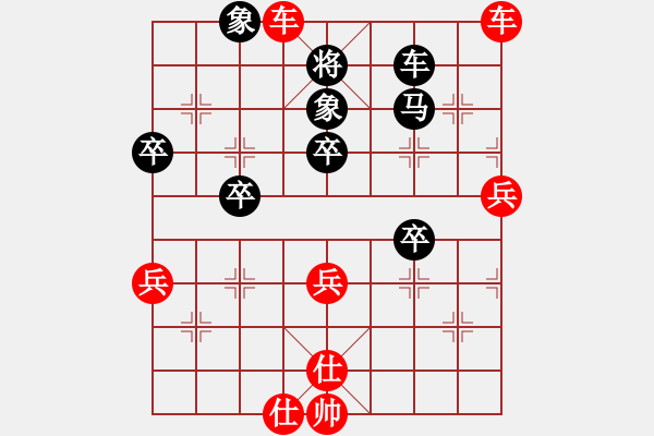 象棋棋譜圖片：山靈[112160832] -VS- 四處游蕩[516802550] - 步數(shù)：100 