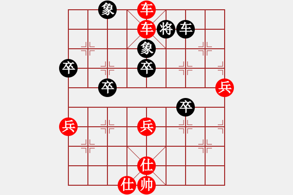 象棋棋譜圖片：山靈[112160832] -VS- 四處游蕩[516802550] - 步數(shù)：105 