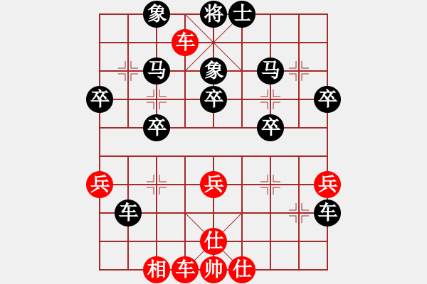 象棋棋譜圖片：山靈[112160832] -VS- 四處游蕩[516802550] - 步數(shù)：50 