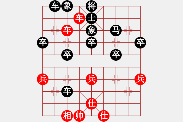 象棋棋譜圖片：山靈[112160832] -VS- 四處游蕩[516802550] - 步數(shù)：60 