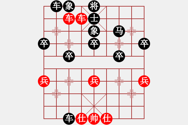 象棋棋譜圖片：山靈[112160832] -VS- 四處游蕩[516802550] - 步數(shù)：70 