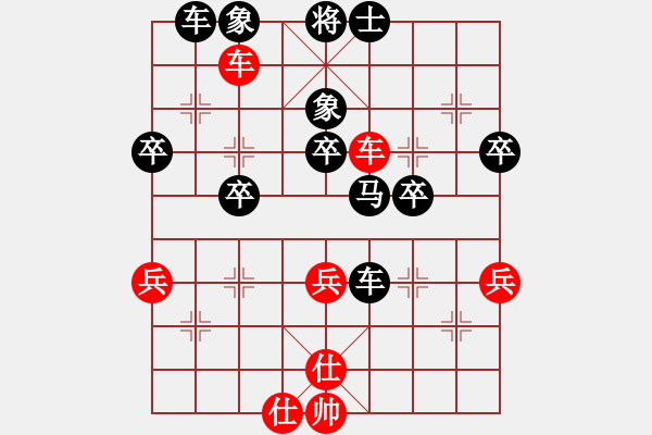 象棋棋譜圖片：山靈[112160832] -VS- 四處游蕩[516802550] - 步數(shù)：80 