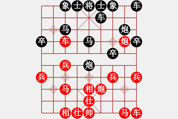 象棋棋譜圖片：黑棋到對(duì)手認(rèn)輸，竟一子未失！ - 步數(shù)：20 