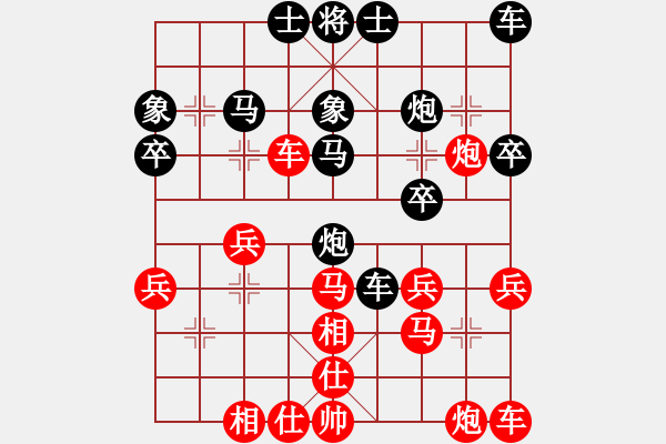 象棋棋譜圖片：黑棋到對(duì)手認(rèn)輸，竟一子未失！ - 步數(shù)：30 