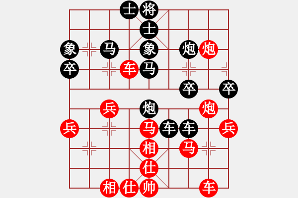 象棋棋譜圖片：黑棋到對(duì)手認(rèn)輸，竟一子未失！ - 步數(shù)：40 