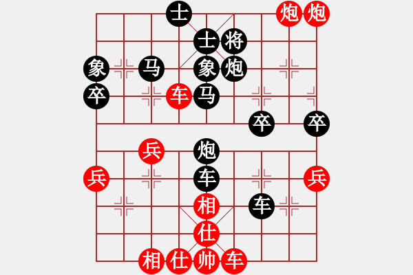 象棋棋譜圖片：黑棋到對(duì)手認(rèn)輸，竟一子未失！ - 步數(shù)：50 