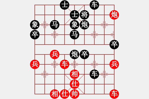 象棋棋譜圖片：黑棋到對(duì)手認(rèn)輸，竟一子未失！ - 步數(shù)：60 