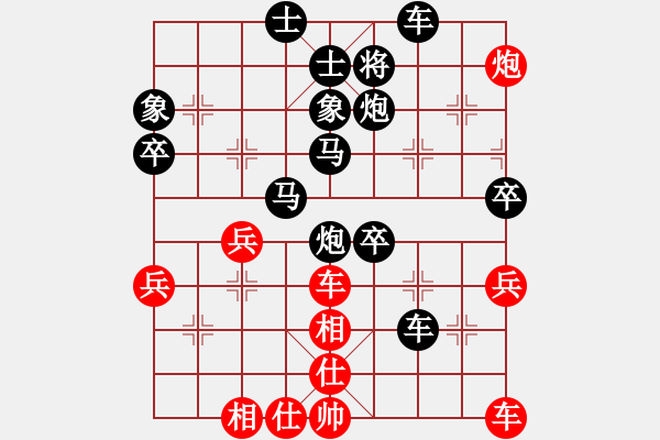 象棋棋譜圖片：黑棋到對(duì)手認(rèn)輸，竟一子未失！ - 步數(shù)：62 