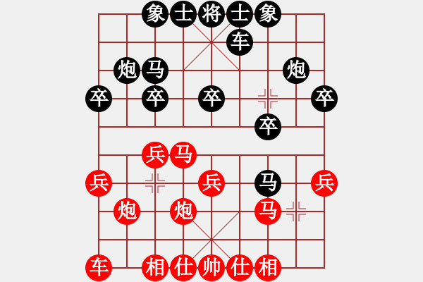 象棋棋譜圖片：wgp 先勝 陳江林（神1-1） - 步數(shù)：20 