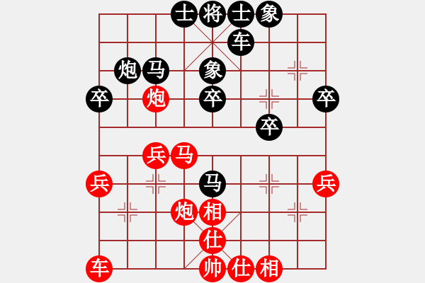 象棋棋譜圖片：wgp 先勝 陳江林（神1-1） - 步數(shù)：30 