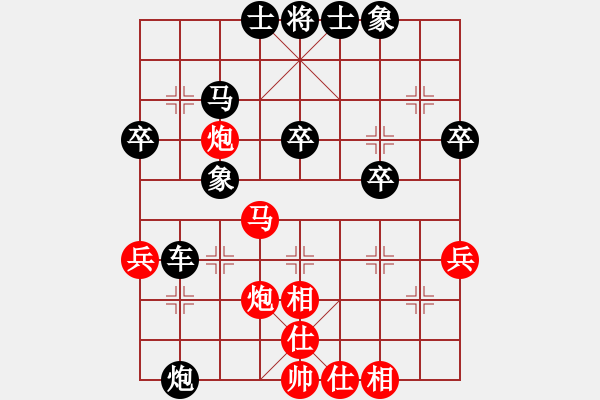 象棋棋譜圖片：wgp 先勝 陳江林（神1-1） - 步數(shù)：40 