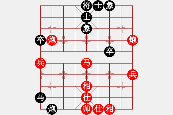 象棋棋譜圖片：wgp 先勝 陳江林（神1-1） - 步數(shù)：60 