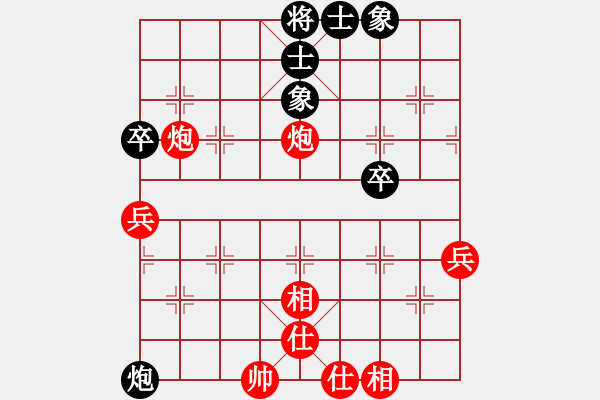 象棋棋譜圖片：wgp 先勝 陳江林（神1-1） - 步數(shù)：70 