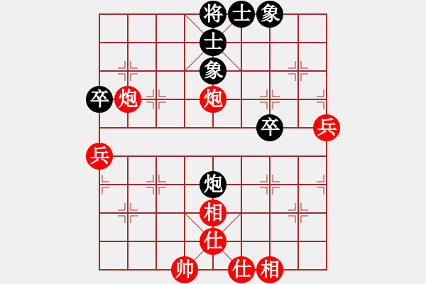 象棋棋譜圖片：wgp 先勝 陳江林（神1-1） - 步數(shù)：74 