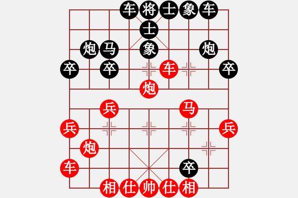 象棋棋譜圖片：思睿先勝梓溢20191117 - 步數(shù)：30 