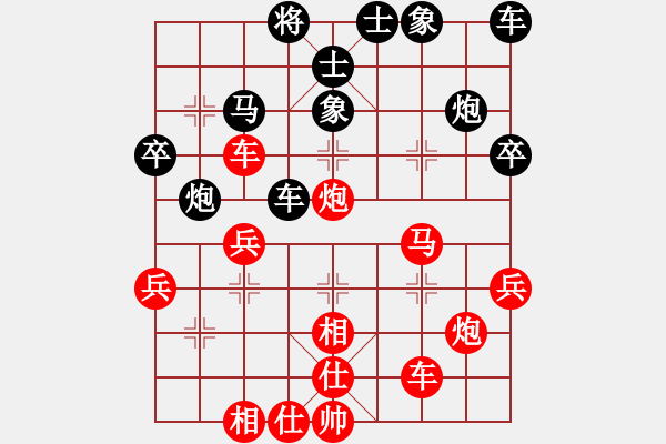 象棋棋譜圖片：思睿先勝梓溢20191117 - 步數(shù)：40 