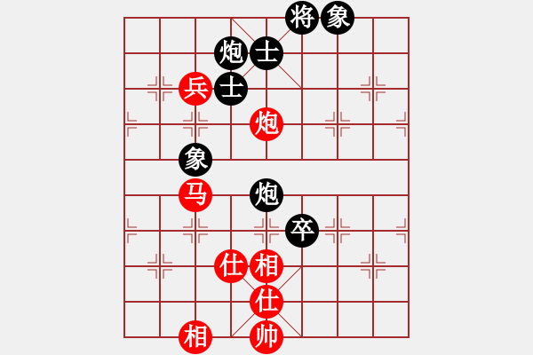 象棋棋譜圖片：雙管炮(電神)-和-寡婦村村長(zhǎng)(電神) - 步數(shù)：100 