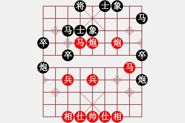 象棋棋譜圖片：雙管炮(電神)-和-寡婦村村長(zhǎng)(電神) - 步數(shù)：50 