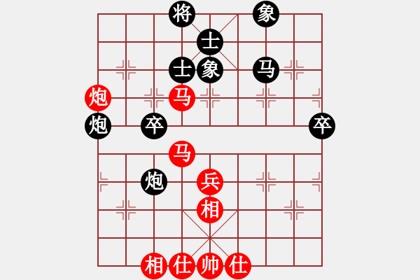 象棋棋譜圖片：雙管炮(電神)-和-寡婦村村長(zhǎng)(電神) - 步數(shù)：60 