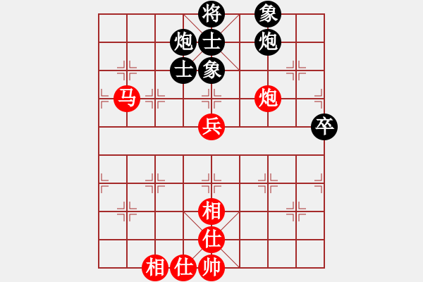 象棋棋譜圖片：雙管炮(電神)-和-寡婦村村長(zhǎng)(電神) - 步數(shù)：80 