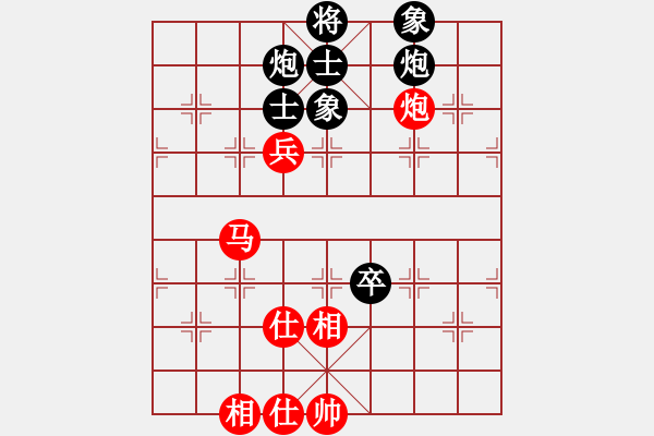 象棋棋譜圖片：雙管炮(電神)-和-寡婦村村長(zhǎng)(電神) - 步數(shù)：90 