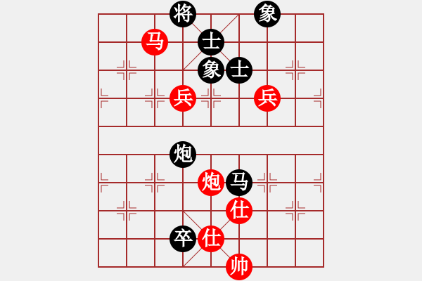 象棋棋譜圖片：從振雄風(9段)-和-浙江二臺(人王) - 步數(shù)：110 