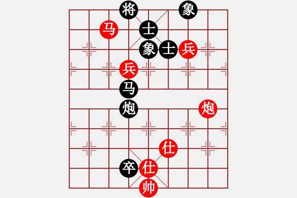 象棋棋譜圖片：從振雄風(9段)-和-浙江二臺(人王) - 步數(shù)：130 