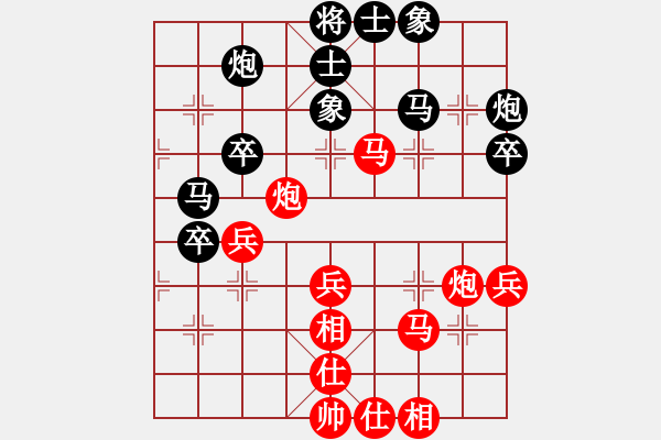 象棋棋譜圖片：從振雄風(9段)-和-浙江二臺(人王) - 步數(shù)：40 