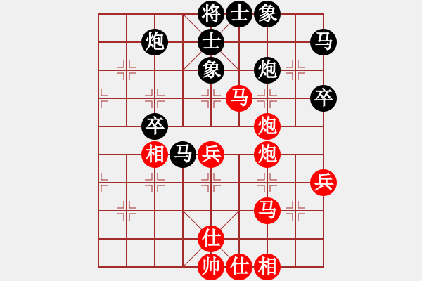 象棋棋譜圖片：從振雄風(9段)-和-浙江二臺(人王) - 步數(shù)：50 