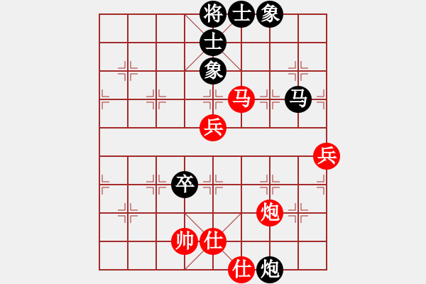 象棋棋譜圖片：從振雄風(9段)-和-浙江二臺(人王) - 步數(shù)：70 