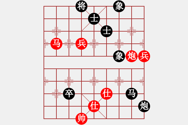 象棋棋譜圖片：從振雄風(9段)-和-浙江二臺(人王) - 步數(shù)：90 