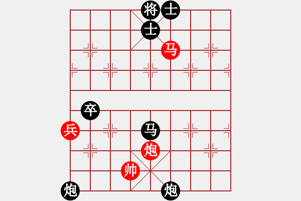 象棋棋譜圖片：bk exposed cannon checkmate 02 - 步數(shù)：9 