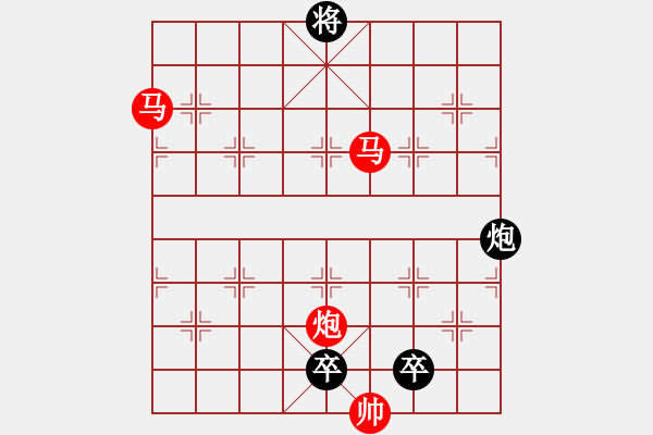 象棋棋譜圖片：《雅韻齋》【 三陽開泰 】 秦 臻 擬局 - 步數(shù)：0 