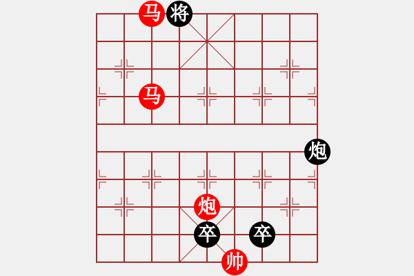 象棋棋譜圖片：《雅韻齋》【 三陽開泰 】 秦 臻 擬局 - 步數(shù)：10 