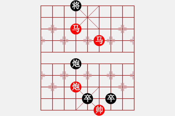 象棋棋譜圖片：《雅韻齋》【 三陽開泰 】 秦 臻 擬局 - 步數(shù)：20 