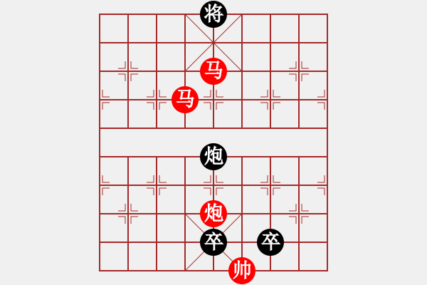 象棋棋譜圖片：《雅韻齋》【 三陽開泰 】 秦 臻 擬局 - 步數(shù)：40 