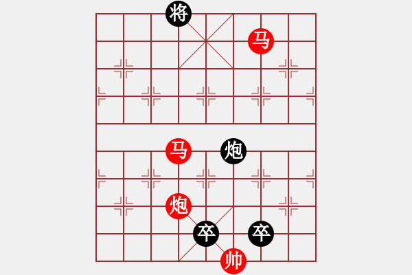 象棋棋譜圖片：《雅韻齋》【 三陽開泰 】 秦 臻 擬局 - 步數(shù)：47 