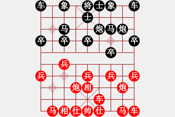 象棋棋谱图片：上海林宏敏红先和江苏童本平 - 步数：10 