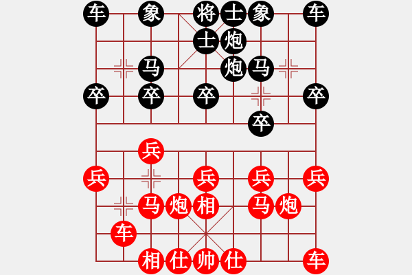 象棋棋谱图片：上海林宏敏红先和江苏童本平 - 步数：15 
