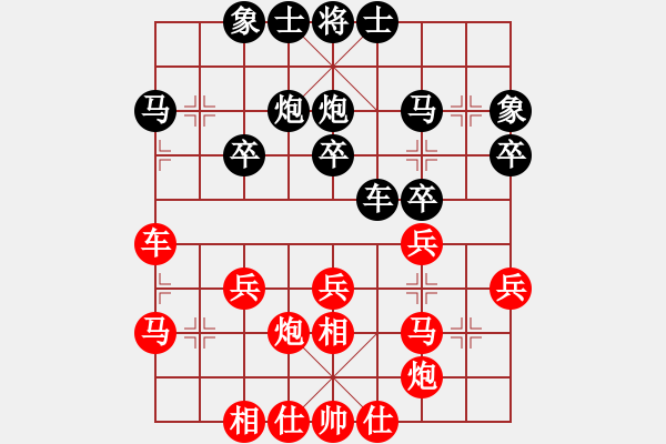 象棋棋谱图片：蒋川 先和 罗培中 - 步数：30 