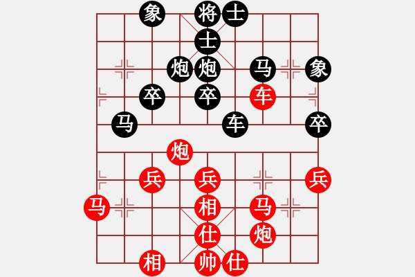 象棋棋谱图片：蒋川 先和 罗培中 - 步数：40 