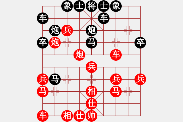 象棋棋譜圖片：太難起名(8星)-負(fù)-楚河陸云(8星) - 步數(shù)：30 